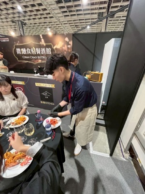 微醺食刻餐酒館